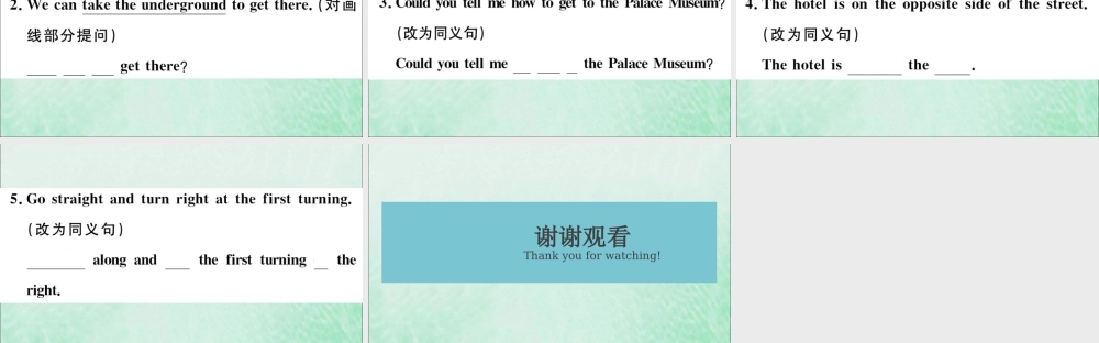 七年级英语下册 Module 6 Around town模块语法讲练习题课件 (新版)外研版 课件