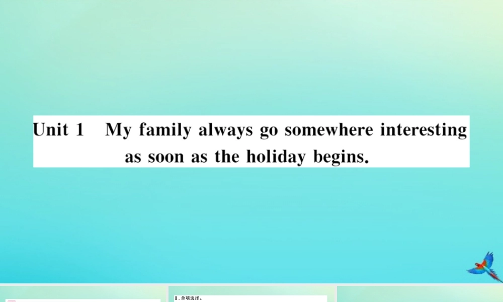 九年级英语上册 Module 2 Public holidays Unit 1 My family always go somewhere interesting as soon as the holiday begins习题课件 (新版)外研版 课件