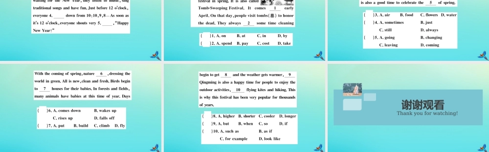 九年级英语上册 Module 2 Public holidays Unit 1 My family always go somewhere interesting as soon as the holiday begins习题课件 (新版)外研版 课件