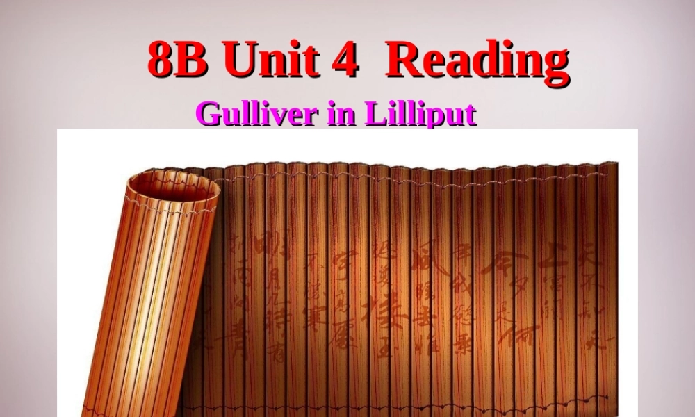 八年级英语下册(Unit 4 A good read Reading)课件 (新版)牛津版 课件