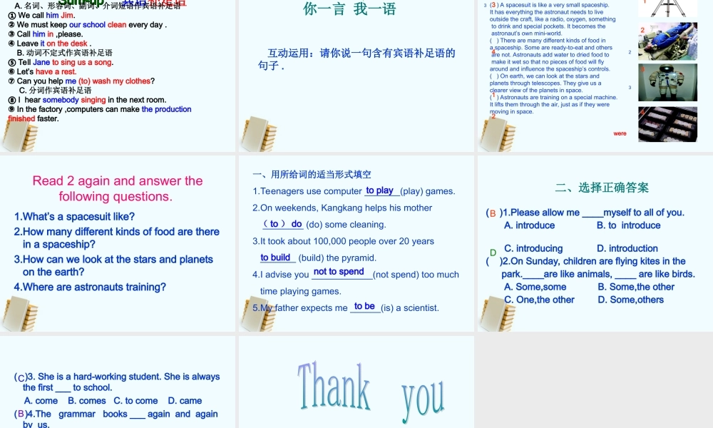 九年级英语上册  unit4 topic1sectionB课件 仁爱版 课件