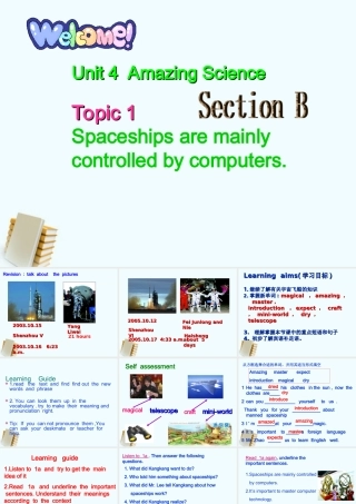 九年级英语上册  unit4 topic1sectionB课件 仁爱版 课件