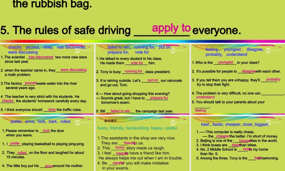 九年级英语(选词填空)课件2 人教新目标版 课件