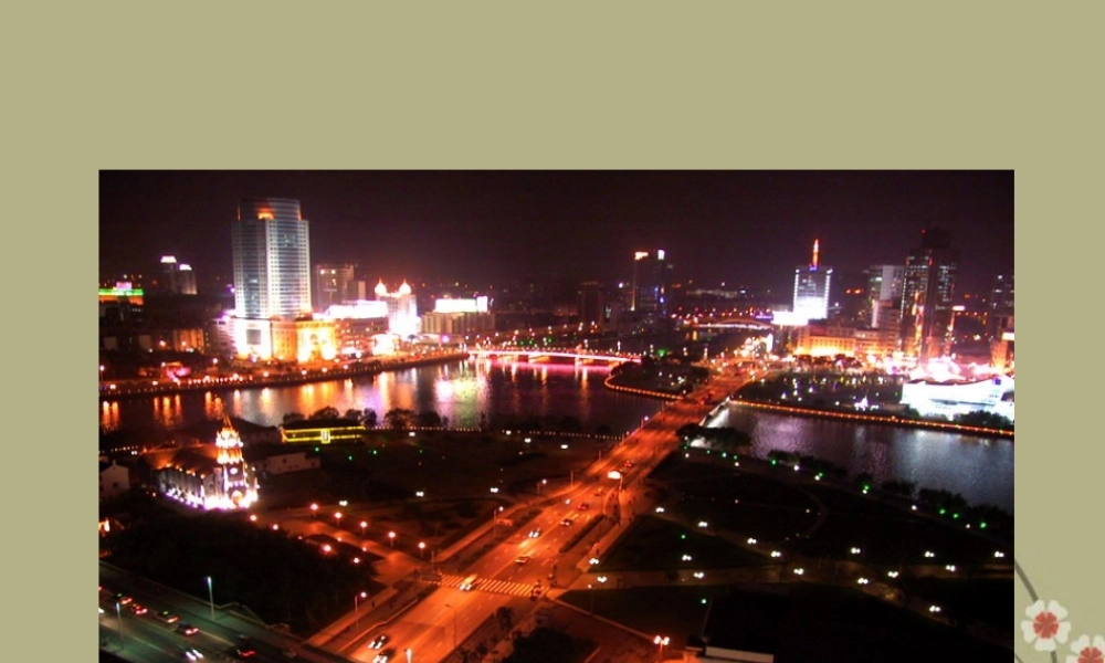 八年级物理下册 第五章(串联和并联)课件 新人教版 课件