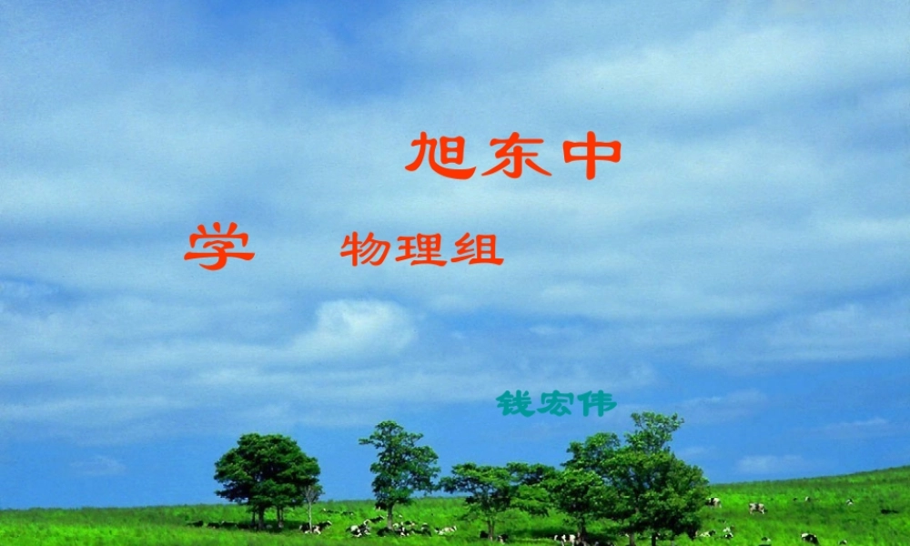 八年级物理10.1压强 苏教版 课件