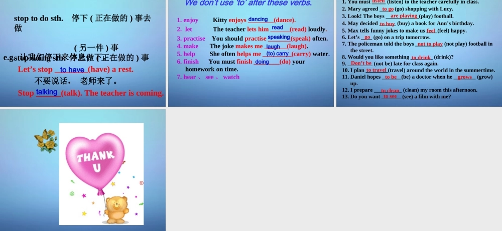 八年级英语上册 Unit 5 Wild animals Grammar课件 (新版)牛津版 课件