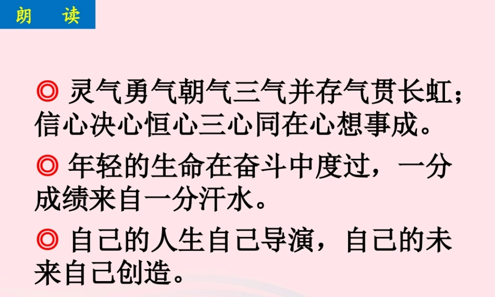 九年级物理全册 192家庭电路中电流过大的原因课件 (新版)新人教版 课件