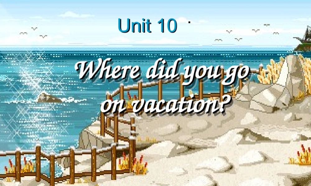 七年级英语下册Where did you go on vacation课件人教新目标版 课件