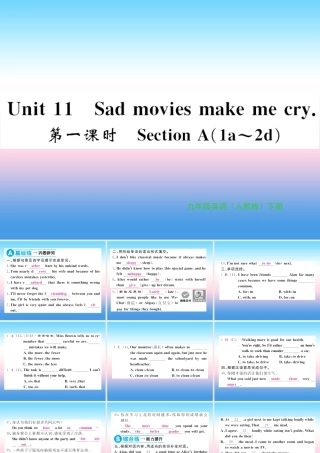 九年级英语全册 Unit 11 Sad movies make me cry(第1课时)习题课件 (新版)人教新目标版 课件