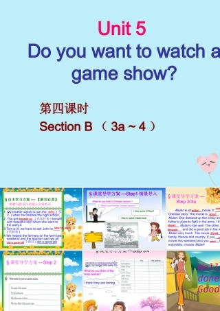 八年级英语上册 Unit 5 Do you want to watch a game show(第4课时)自学课件 (新版)人教新目标版 课件