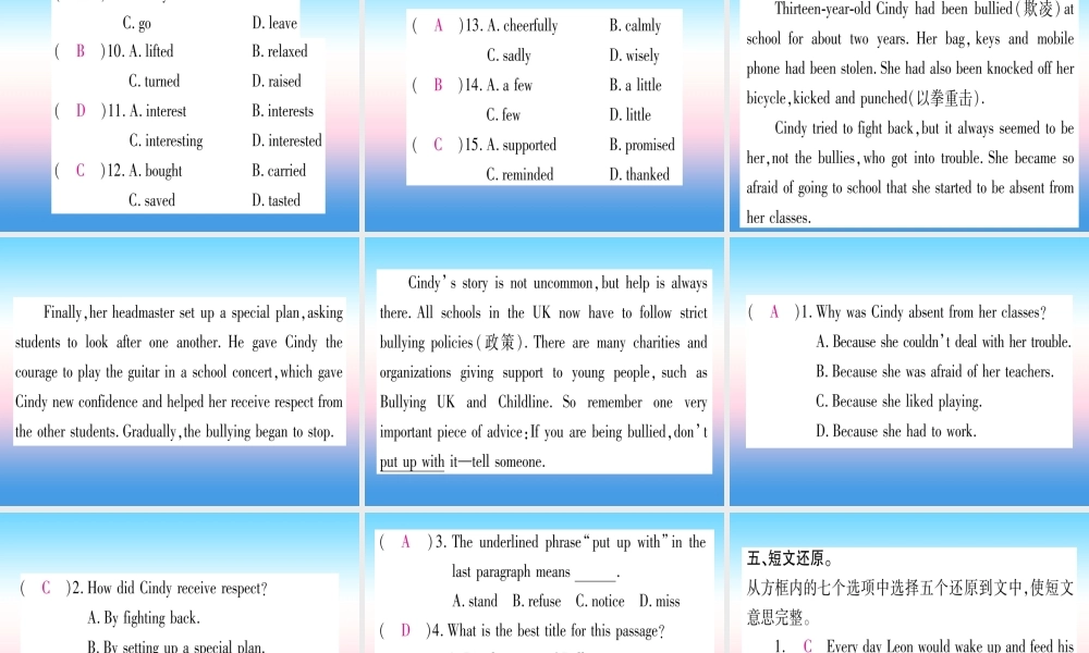 九年级英语全册 寒假作业 Unit 12 Life is full of the unexpected课堂导练课件(含中考真题)(新版)人教新目标版 课件