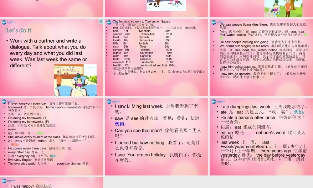 七年级英语下册 Unit 4 Lesson27 Jenny comes home课件 冀教版 课件