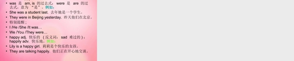 七年级英语下册 Unit 4 Lesson27 Jenny comes home课件 冀教版 课件