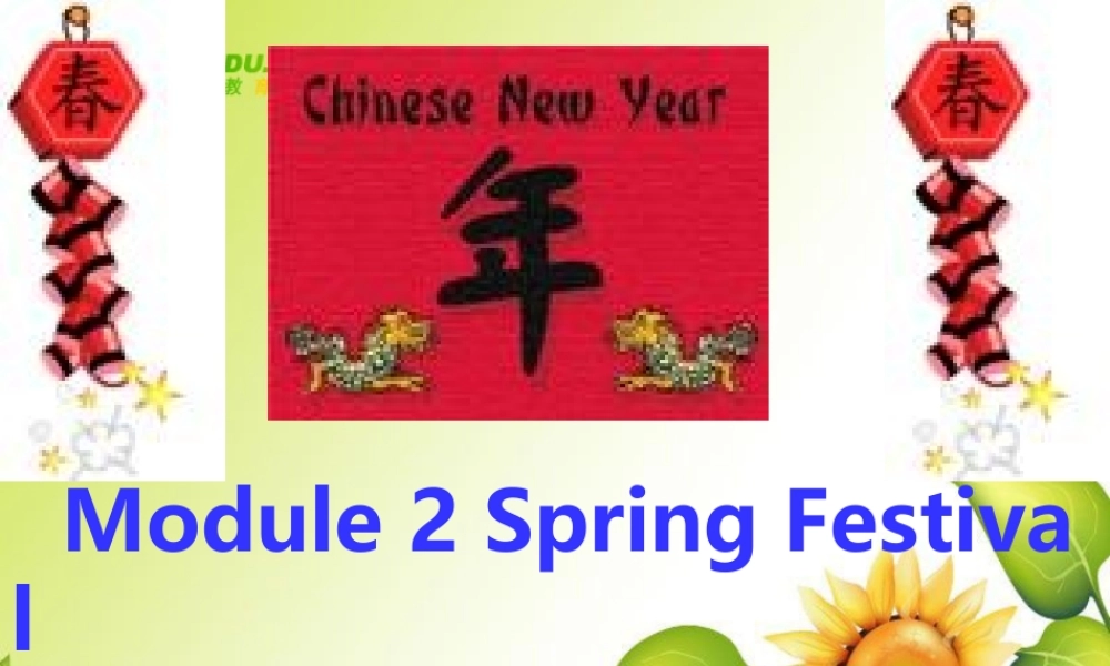 七年级英语下册：Module 2 Unit 3 Language in use课件外研版 课件