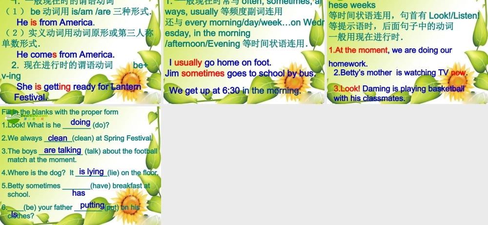 七年级英语下册：Module 2 Unit 3 Language in use课件外研版 课件