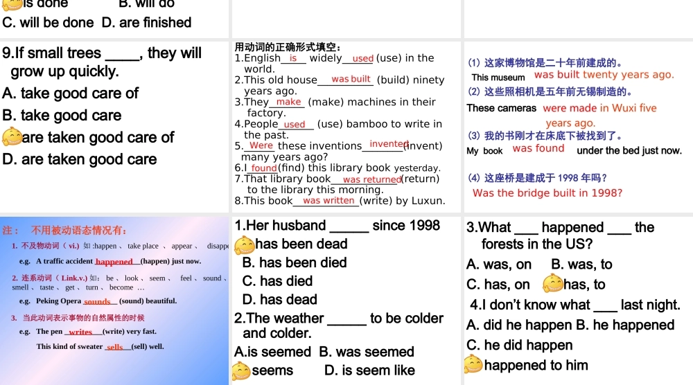 八年级英语牛津 8B unit3被动语态练习课件