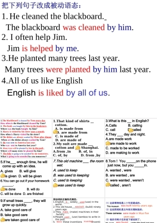 八年级英语牛津 8B unit3被动语态练习课件