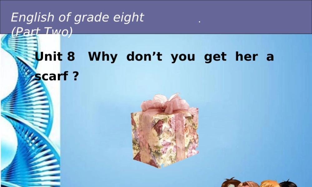 八年级英语下册 Unit 8 Why don t you get her a scarf 课件 人教新目标版 课件