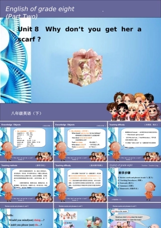 八年级英语下册 Unit 8 Why don t you get her a scarf 课件 人教新目标版 课件