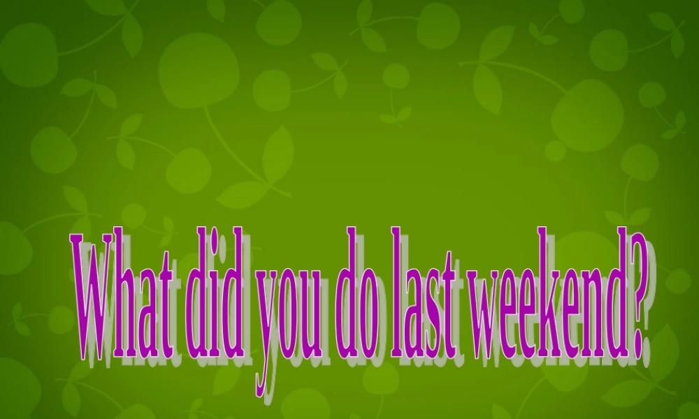七年级英语下册 Unit 12 What did you do last weekend Section B课件1 (新版)人教新目标版 课件