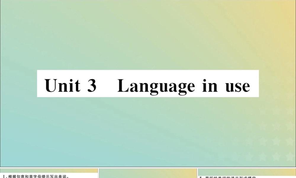 七年级英语下册 Module 6 Around town Unit 3 Language in use习题课件 (新版)外研版 课件
