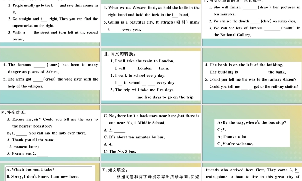七年级英语下册 Module 6 Around town Unit 3 Language in use习题课件 (新版)外研版 课件