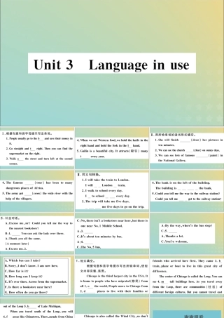 七年级英语下册 Module 6 Around town Unit 3 Language in use习题课件 (新版)外研版 课件