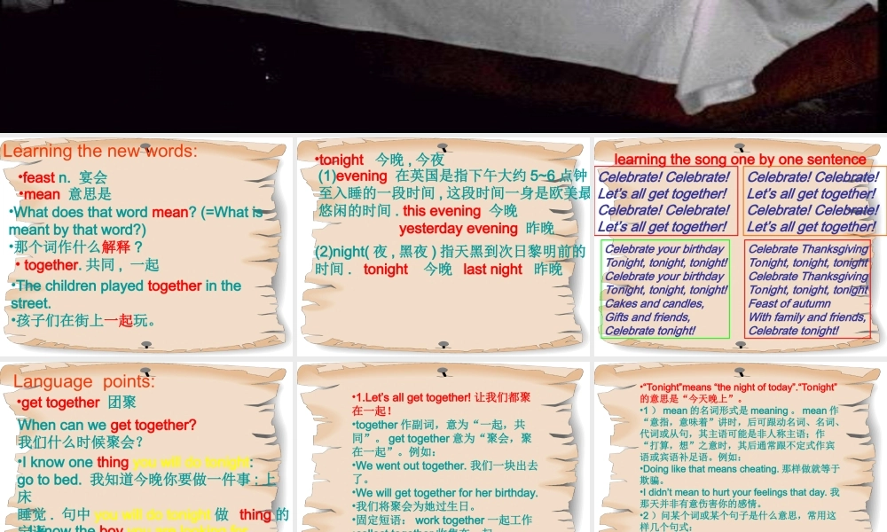 八年级英语上册 Lesson elebrate课件 冀教版 课件