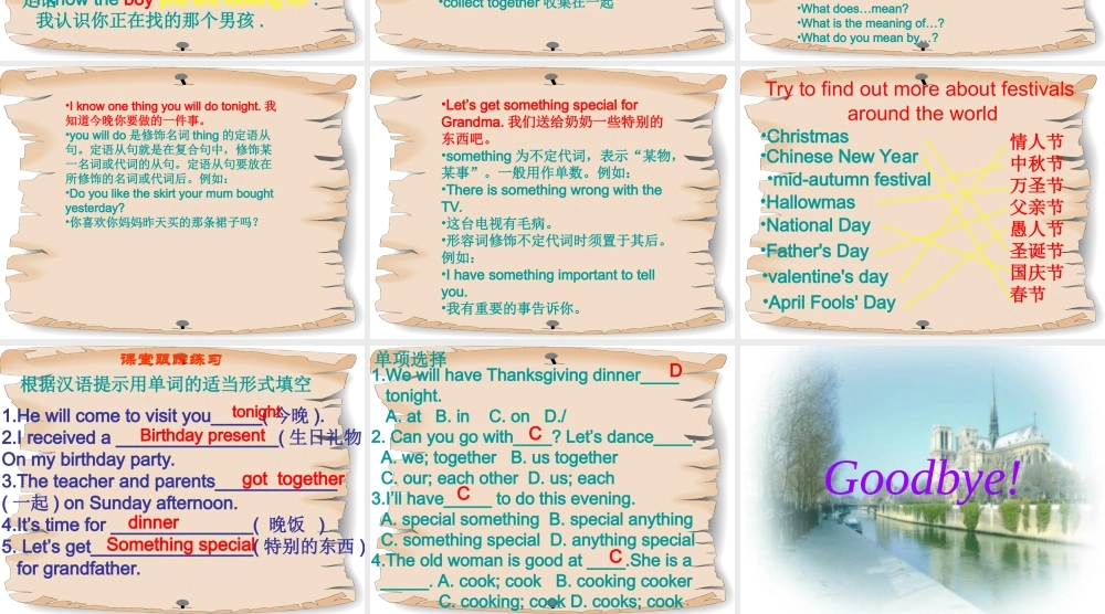 八年级英语上册 Lesson elebrate课件 冀教版 课件