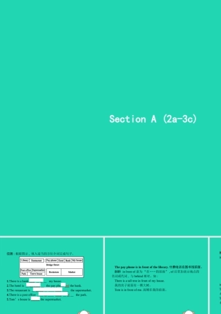 春七年级英语下册 Unit 8 Is there a post office near here(第2课时)Section A(2a 3c)课件 (新版)人教新目标版 课件