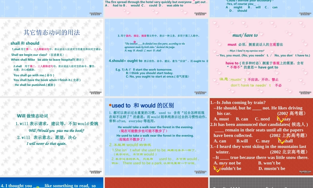 新课标高一英语语法情态动词 课件