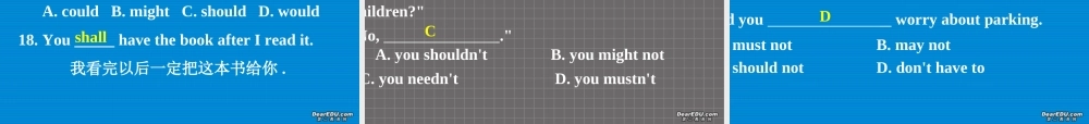 新课标高一英语语法情态动词 课件