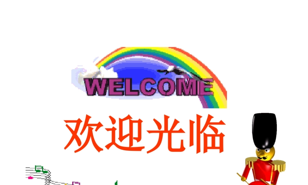 人教版高二数学下学期二面角 课件