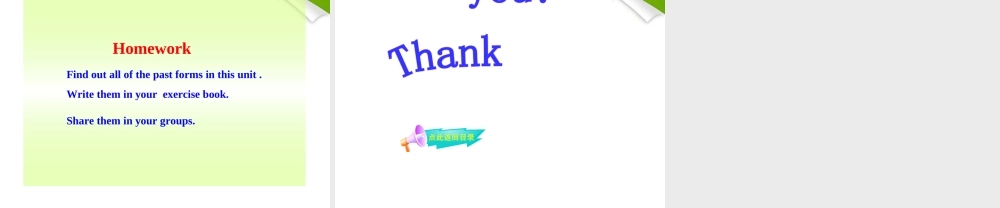 七年级英语下册 Lesson 31(An E-mail from Li Ming)同步授课课件 冀教版 课件