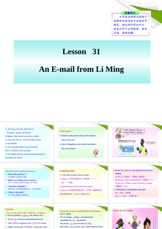 七年级英语下册 Lesson 31(An E-mail from Li Ming)同步授课课件 冀教版 课件