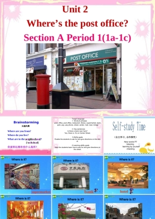 七年级英语下册 Unit 2 Where s the post office说课课件 牛津版 课件