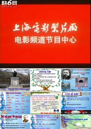 七年级英语下册 Module 11 National heroes-unit 1课件 外研版 课件