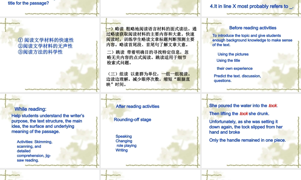 九年级英语 阅读课件新目标 课件