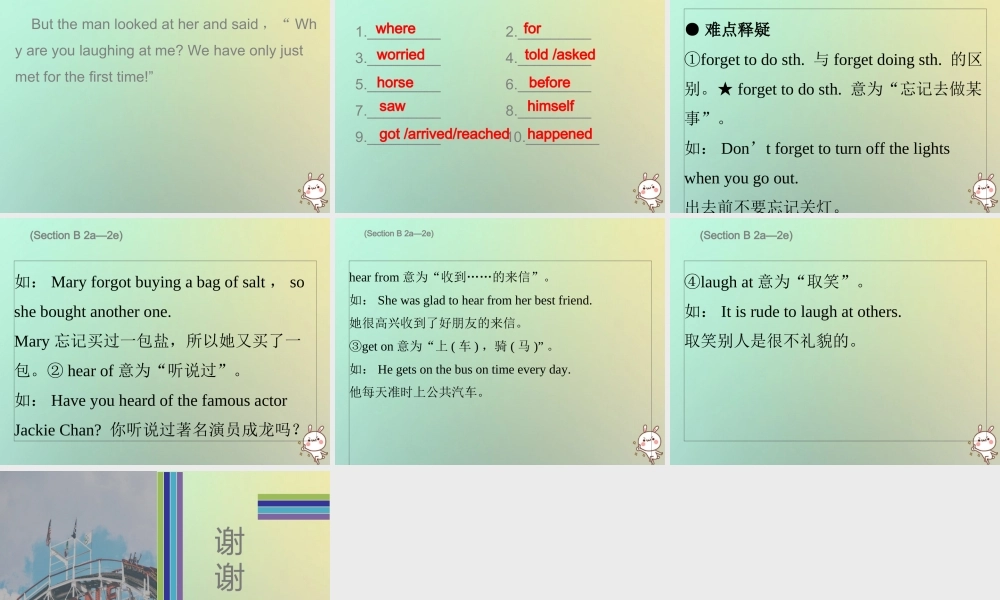 九年级英语全册 Unit 7 Teenagers should be allowed to choose their own clothes Friday复现式周周练课件 (新版)人教新目标版 课件