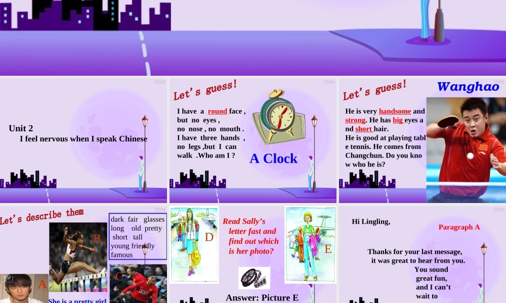 中学英语多媒体教学课件大赛参赛作品八年级英语(课件)