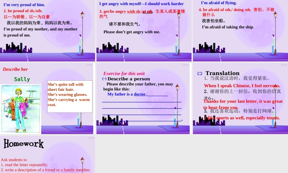中学英语多媒体教学课件大赛参赛作品八年级英语(课件)