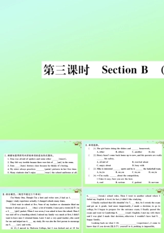 九年级英语全册 Unit 4 I used to be afraid of the dark(第3课时)作业课件 (新版)人教新目标版 课件