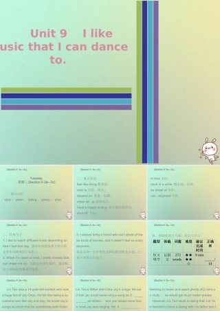 九年级英语全册 Unit 9 I like music that I can dance to Tuesday复现式周周练课件 (新版)人教新目标版 课件