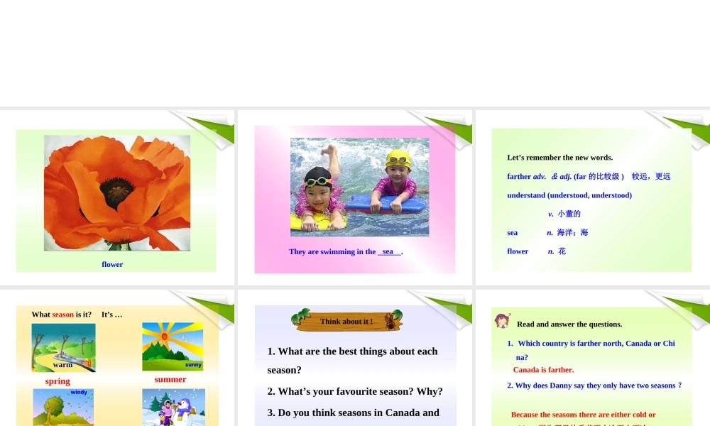 七年级英语下册 Lesson 43(What s Your Favourite Holiday )同步授课课件 冀教版 课件