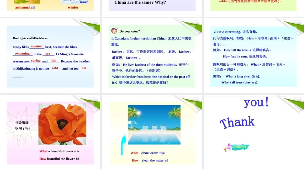 七年级英语下册 Lesson 43(What s Your Favourite Holiday )同步授课课件 冀教版 课件