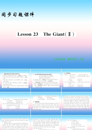 九年级英语上册 Unit 4 Stories and poems Lesson 23 The GiantⅡ习题课件 (新版)冀教版 课件