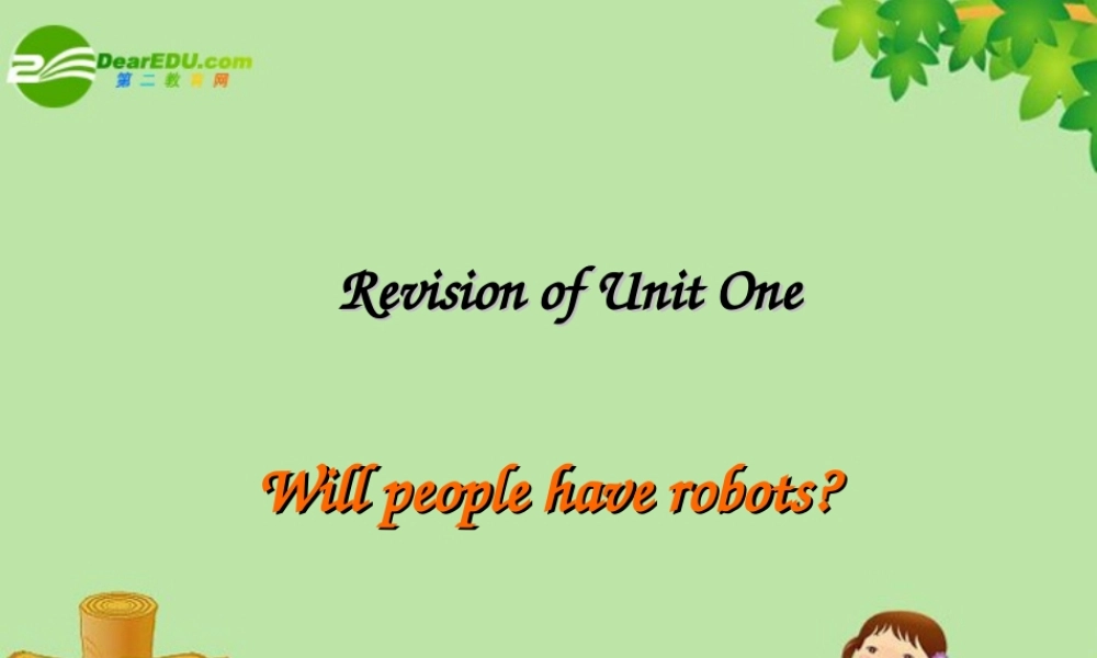八年级英语下册 Unit1 will people have robots_复习课件 人教新目标版 课件