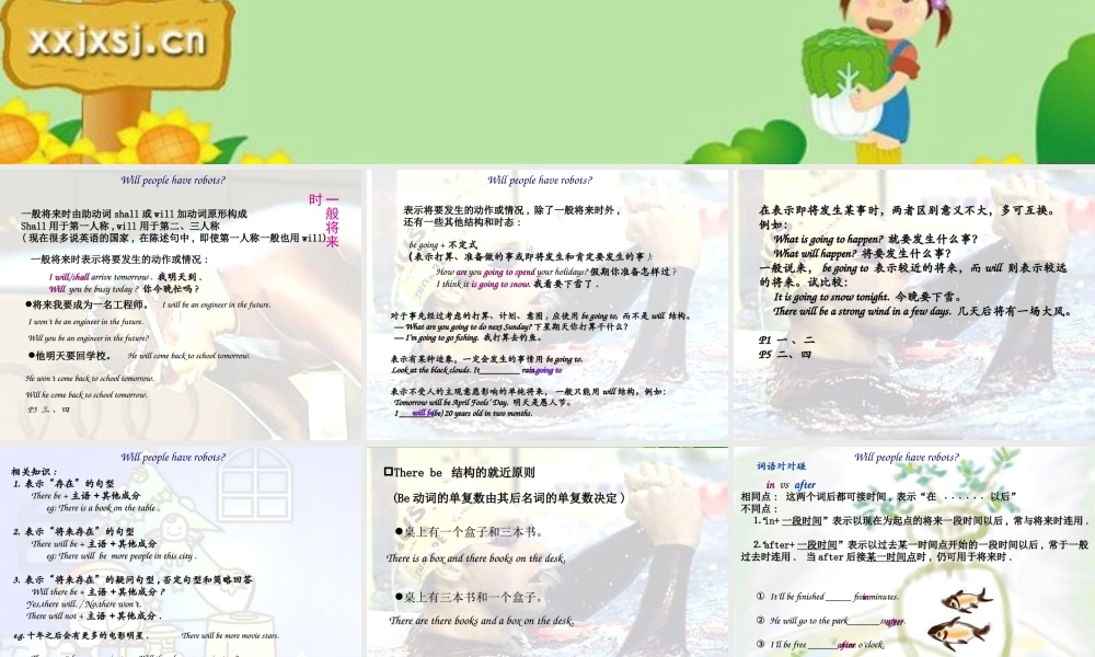 八年级英语下册 Unit1 will people have robots_复习课件 人教新目标版 课件