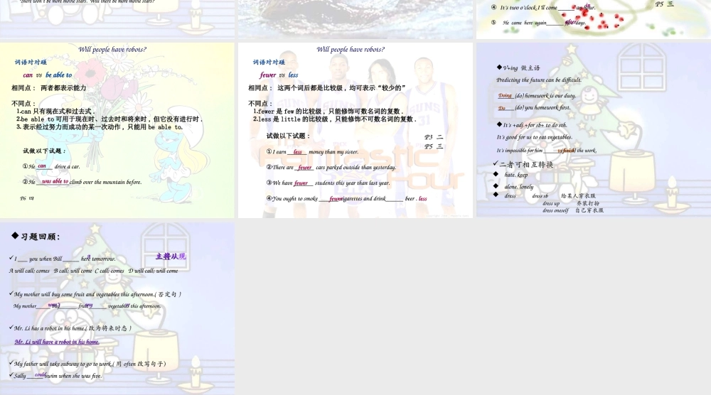 八年级英语下册 Unit1 will people have robots_复习课件 人教新目标版 课件