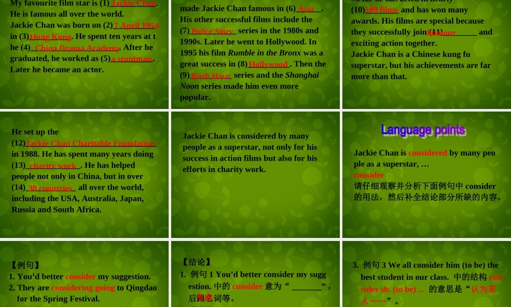 九年级英语上册 Unit 7 Films Task课件 (新版)牛津版 课件